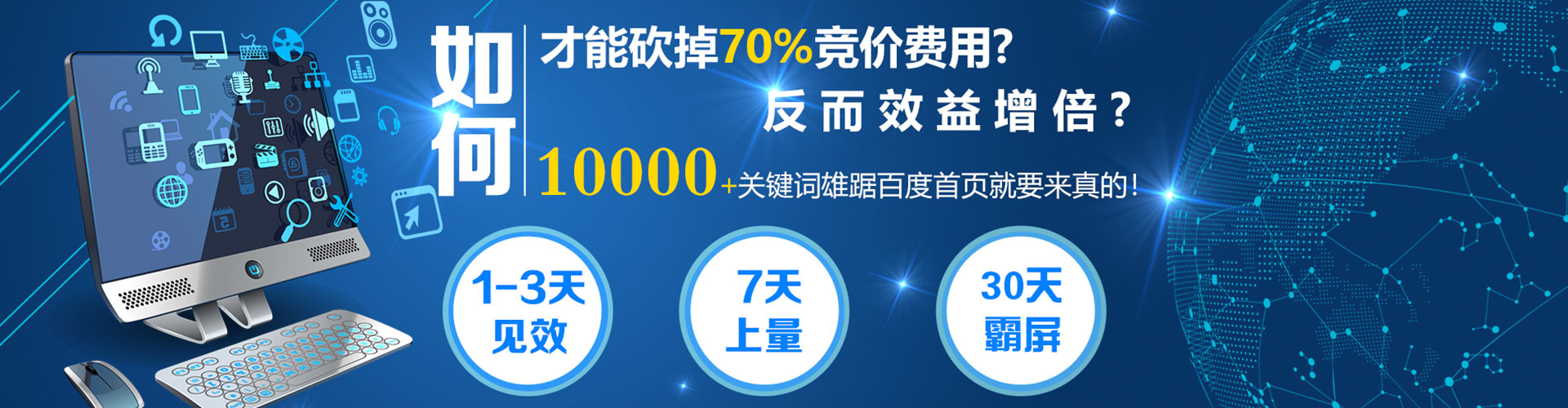 科尔沁左翼后旗sem外包