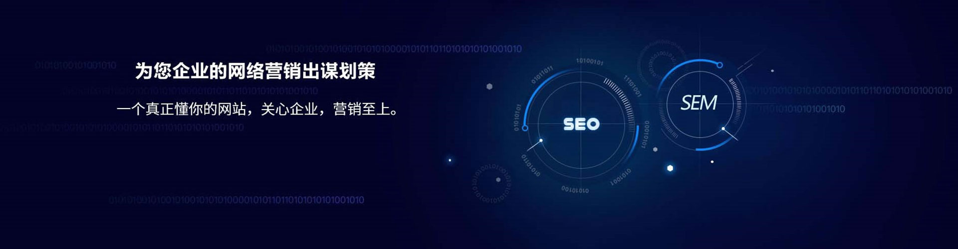 科尔沁左翼后旗百度竞价排名