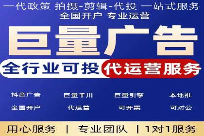 视频案例：信息流广告创意制作与投放技巧